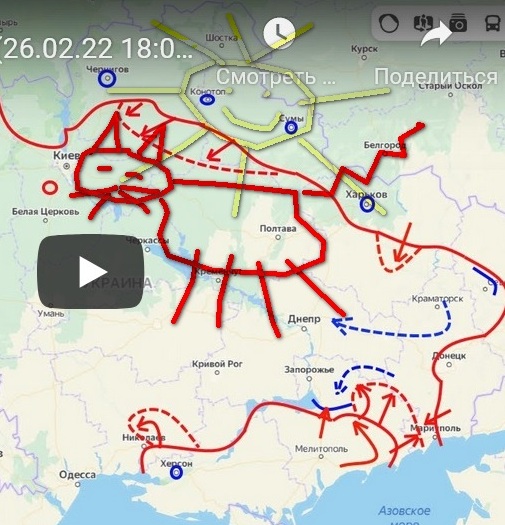 Военная операция на Украине (01.03.22 на 10:00): новости с фронтов