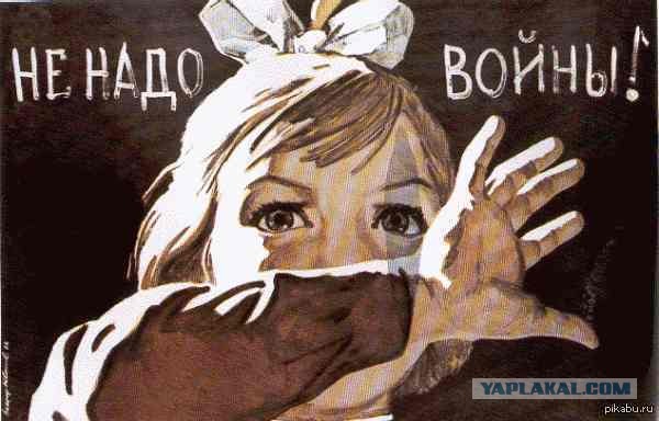 Генпрокуратура грозит уголовной ответственностью за участие в акциях протеста «в условиях беспрецедентной информационной атаки»