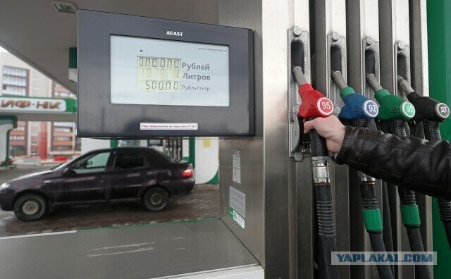 Тем временем бензин в России под....