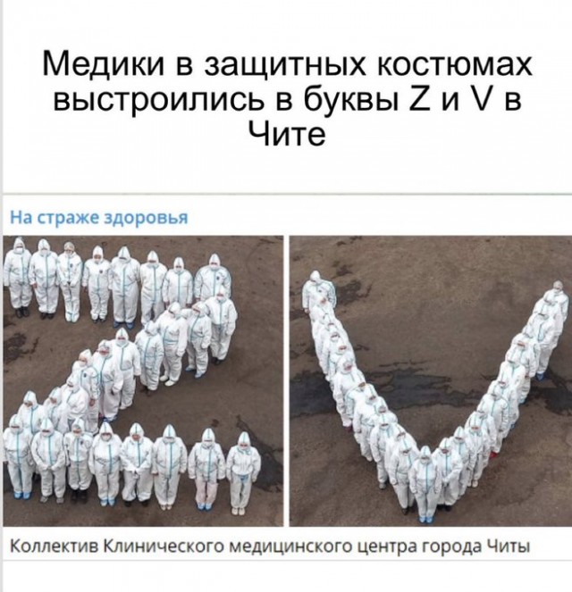Российских медиков отстранили от участия в Европейских медицинских ассоциациях