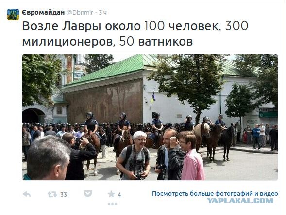 Одесса, 23 апреля, 16.10 по мск