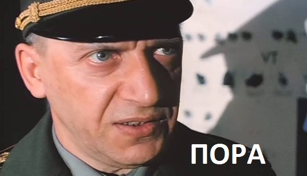 Месть "Мёртвой руки"⁠⁠