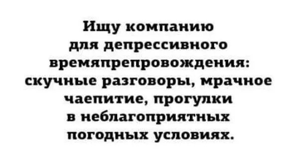 Юмор в картинках и без