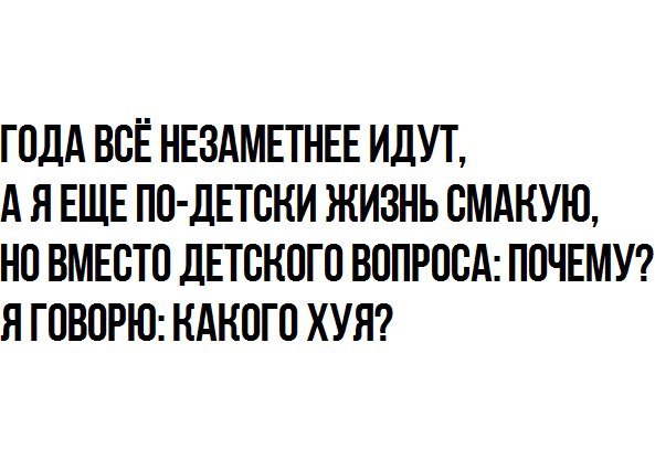 Так себе картинки 18.10.22
