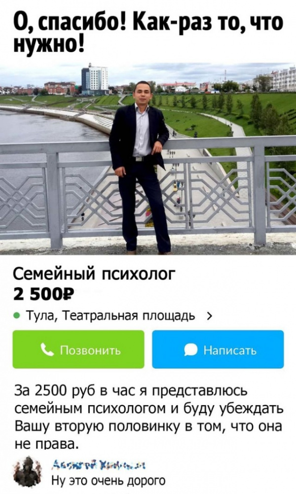 Картинки и мемы для настроения - 119