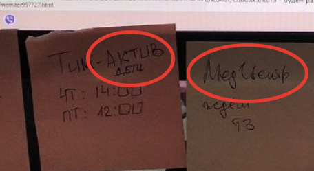 А Кто вы по профессии?
