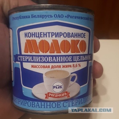 Советская сметана в пачках, которую резали ножом