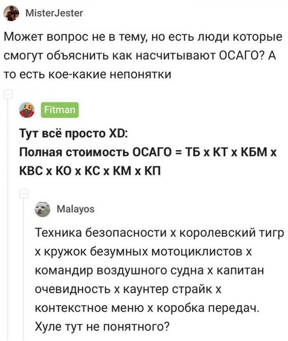 Так себе картинки 30.11.22