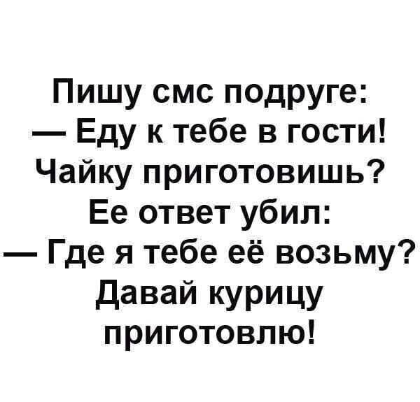 Народная меДИЧина 3005