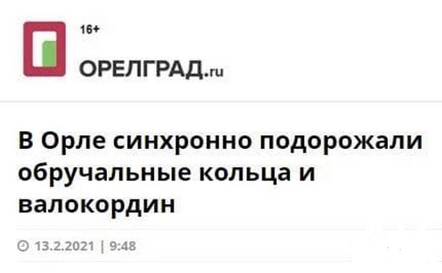 Забавные шутки и картинки из этих ваших интернетов 22.12.2022