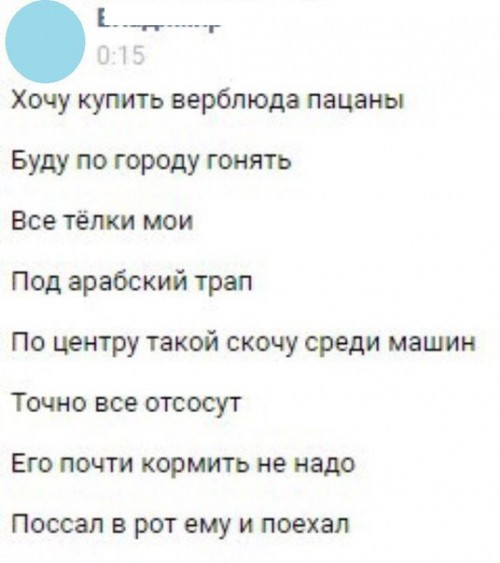 Народная меДИЧина 3017