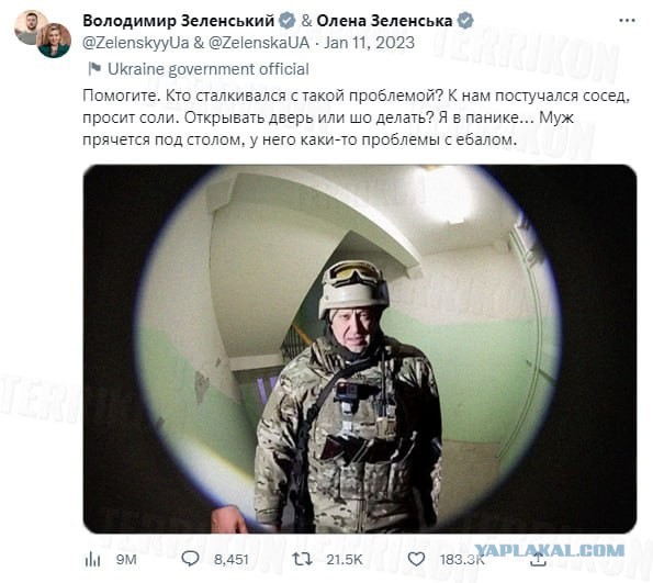 Ультиматум.