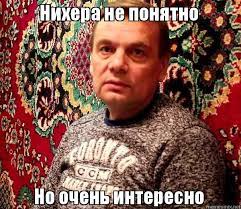 В одном окопе