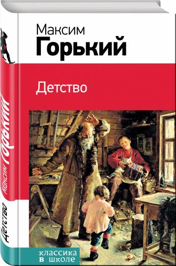 В последнем слове на суде