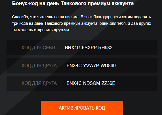 Wargaming 61