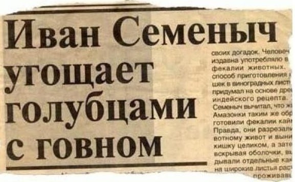 Француженку будут судить за оскорбление Макрона в сети