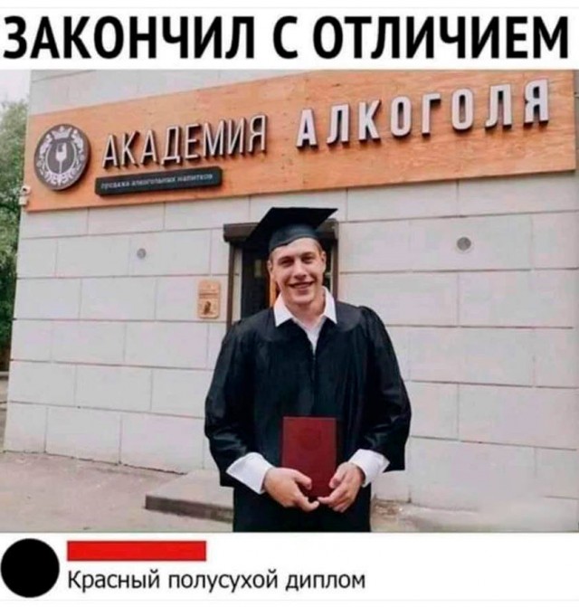 Картинки и мемы для настроения - 137