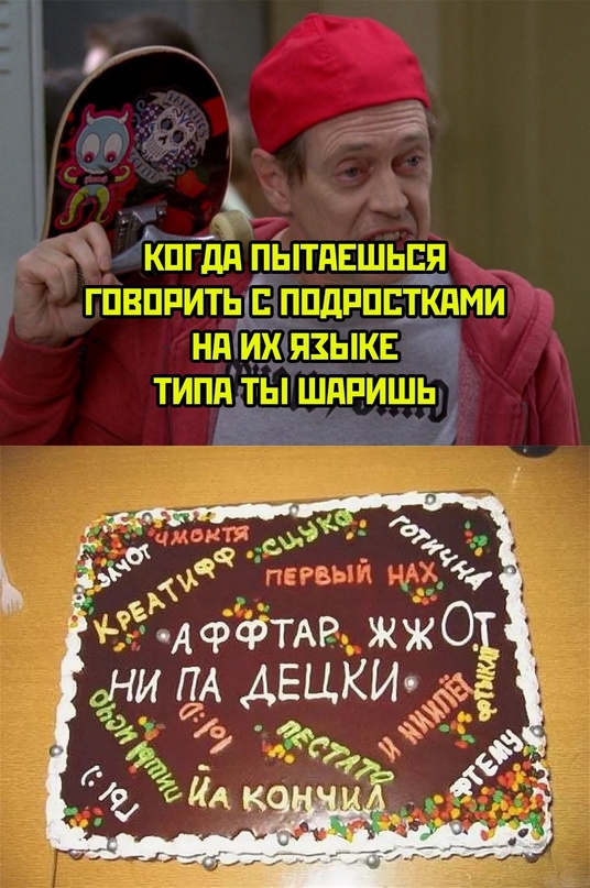 Картинки и мемы, всяко разно - 171