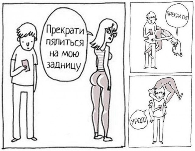 Немного картинок для настроения - 177
