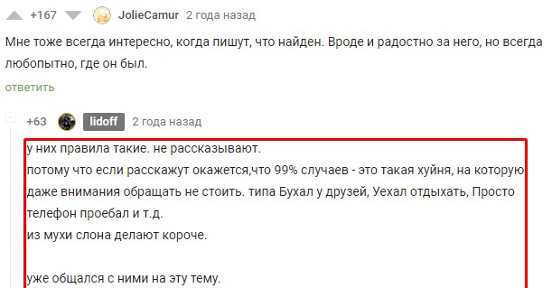 Лиза Алерт - сюда я больше не вернусь.