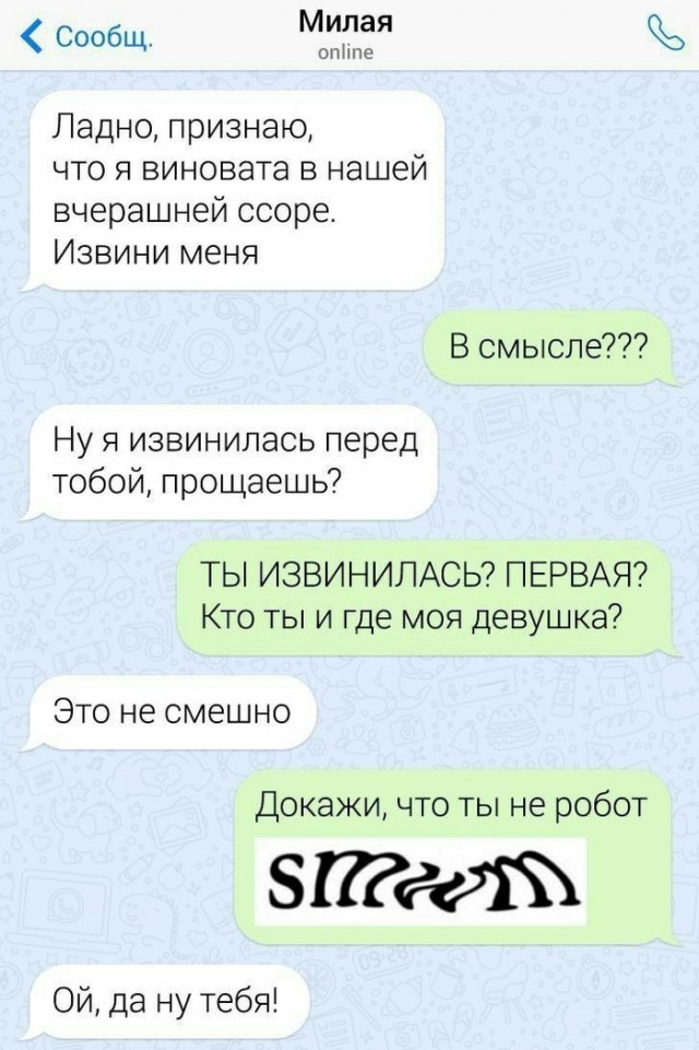 Картинки и мемы, всяко разно - 179