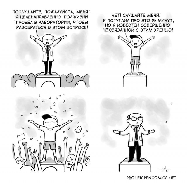 Картинки и мемы для настроения - 187