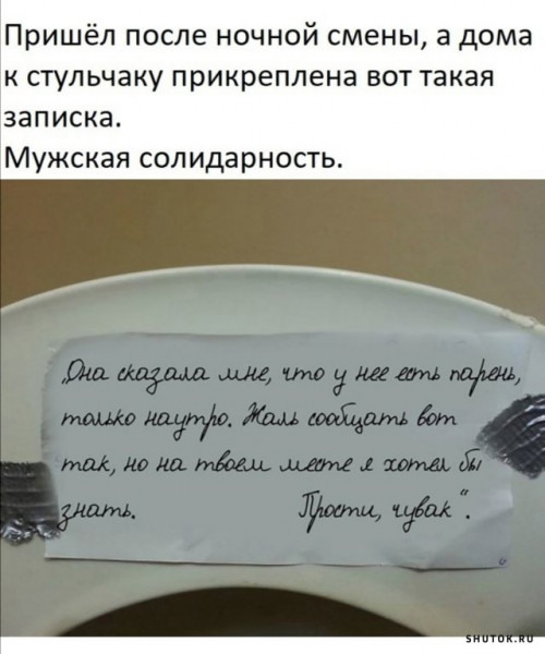 Юмор в картинках и без 30.05.23