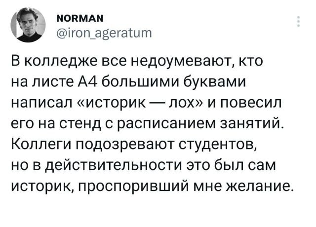 Картинки и мемы, всяко разно - 181