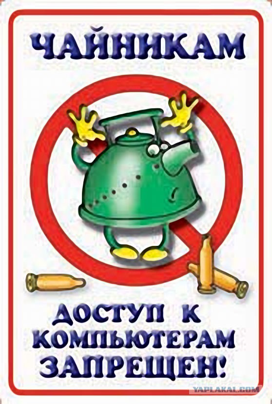 Агитплакаты не для всех