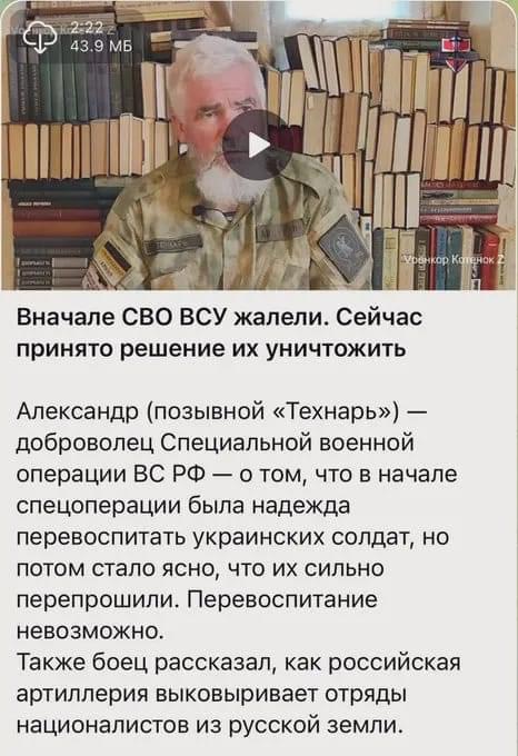Совещание Совбеза РФ