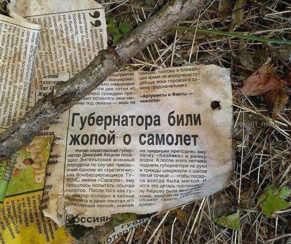 Баяны и аккордеоны. Смешные и не очень