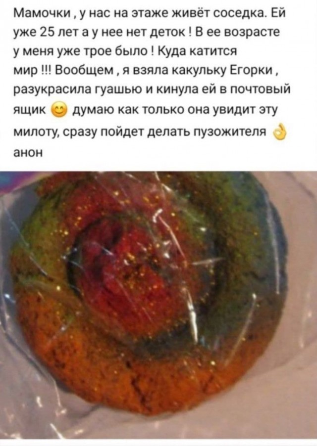 Так себе картинки 16.07.23