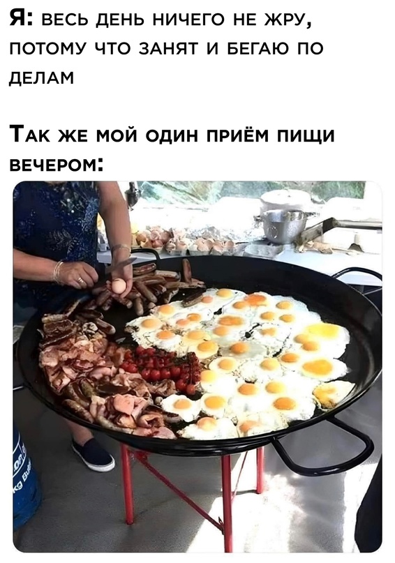 Неадекватность