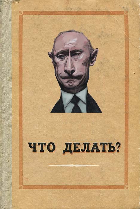Классические произведения на новый лад