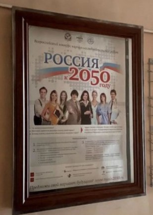 Заброшенное здание МГВМИ в центре Москвы