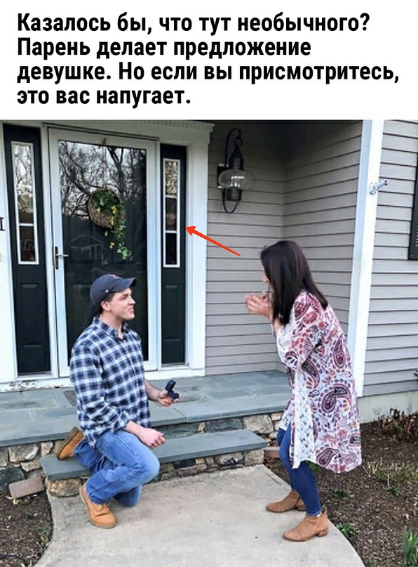 Недопятница 4.10.23