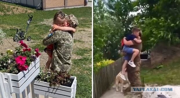 Боец СВО вернулся домой