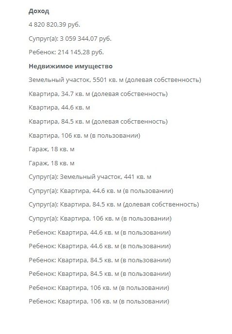 Школьным учителям ни в коем случае нельзя повышать зарплату, чтобы они работали не ради денег — министр образования Оренбургской области Пахомов