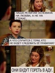 Монашки раздели ребёнка и били клюкой?