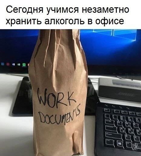 Завалялось тут случайно немного забавных картинок