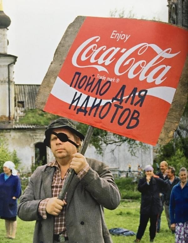 "Взрослый же человек, а все фигней страдаю"