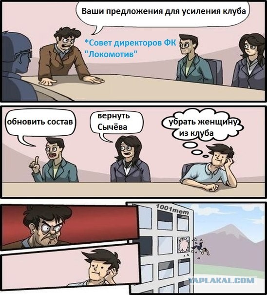 Спорт с улыбкой, интересности в сети