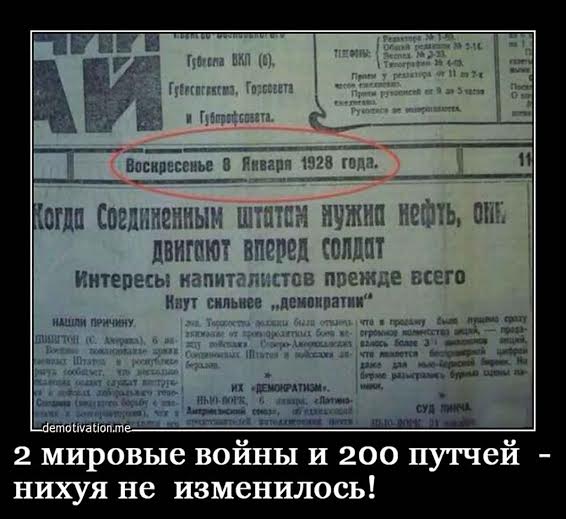 "Война всегда приходит туда где родилась" (с)