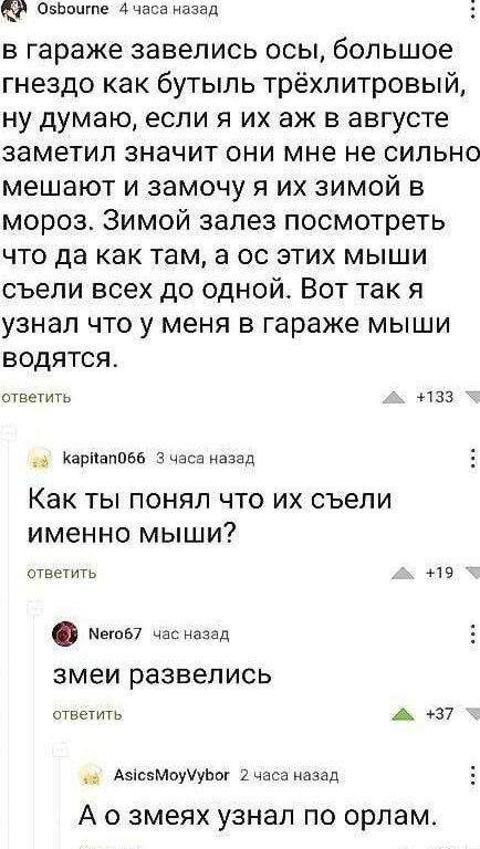 Завалялось тут случайно немного забавных картинок
