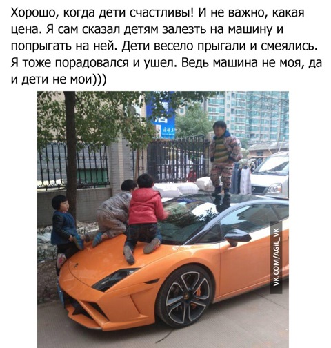 Малолетние вандалы