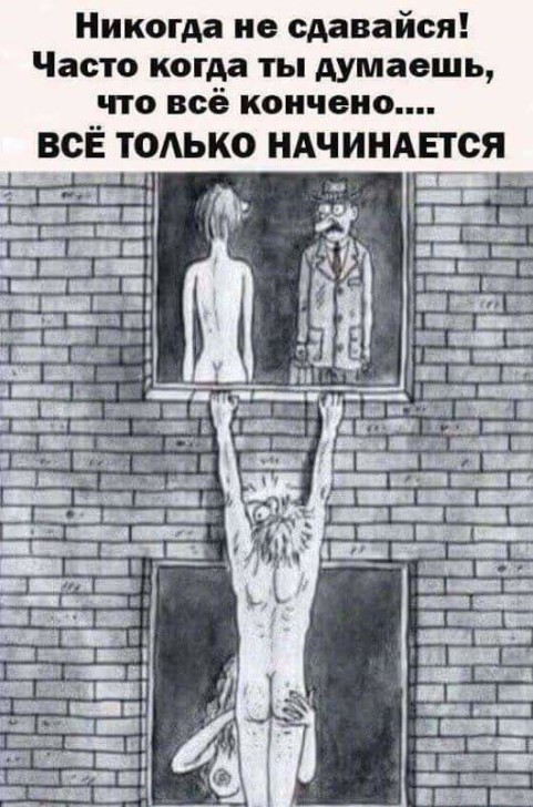 Осенние бояны