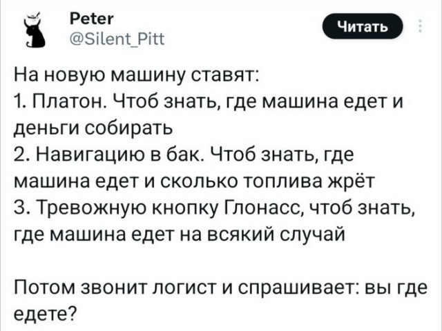 Завалялось тут случайно немного забавных картинок