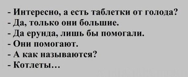 Так себе картинки 06.12.24