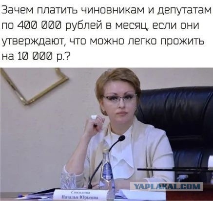 «Мы проедаем будущее наших детей». Почему в России курьеры зарабатывают 200 тысяч, а учителя — 30