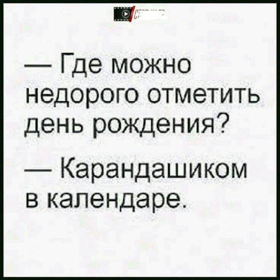 Так себе картинки 31.01.25
